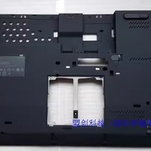 联想ThinkPad X230T X230 Tablet D壳 底壳 旋转屏平板机 04X2090