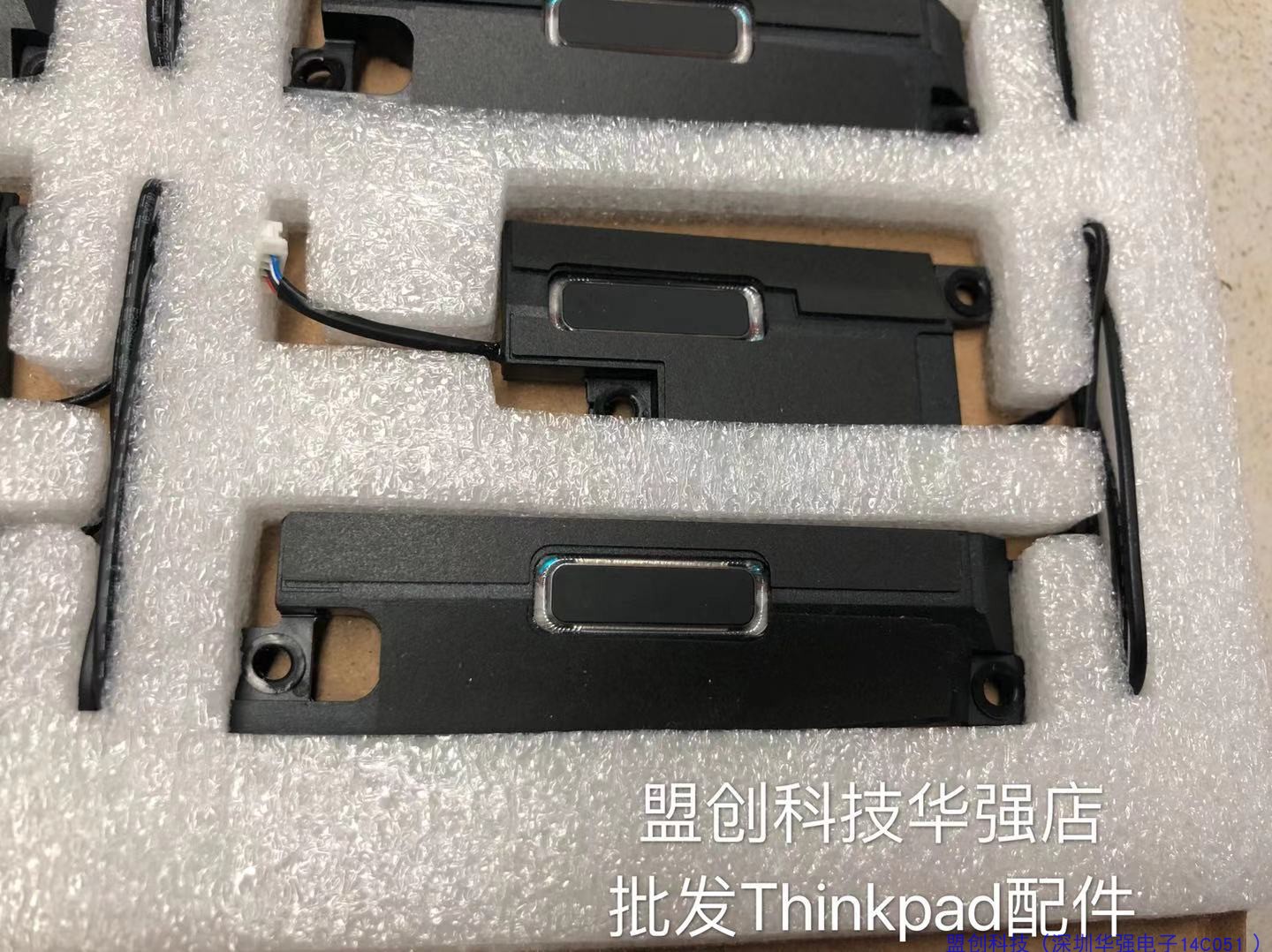 Thinkpad T490S T495S 喇叭内置音响音箱扬声器01YN268