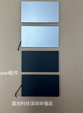 Thinkpad X1 Carbon 5th 6th X1C 2017 2018银色黑色触摸板鼠标板