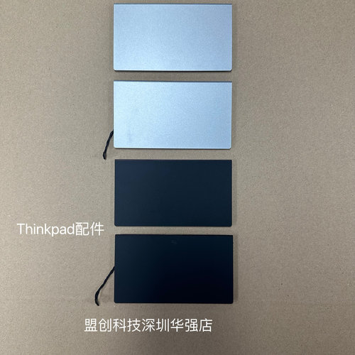 Thinkpad X1 Carbon 5th 6th X1C 2017 2018银色黑色触摸板鼠标板