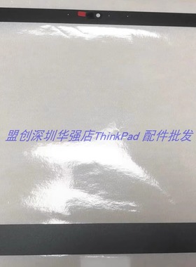 联想 Thinkpad T495 B壳贴 屏框贴 B外贴 型号贴 02DM370 02DM369