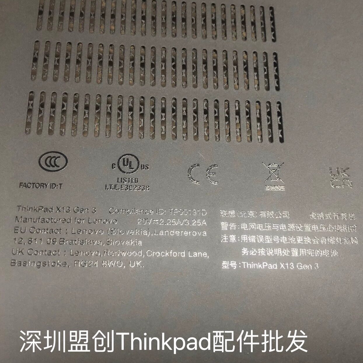 X13Gen3D壳无线款黑色外壳图片