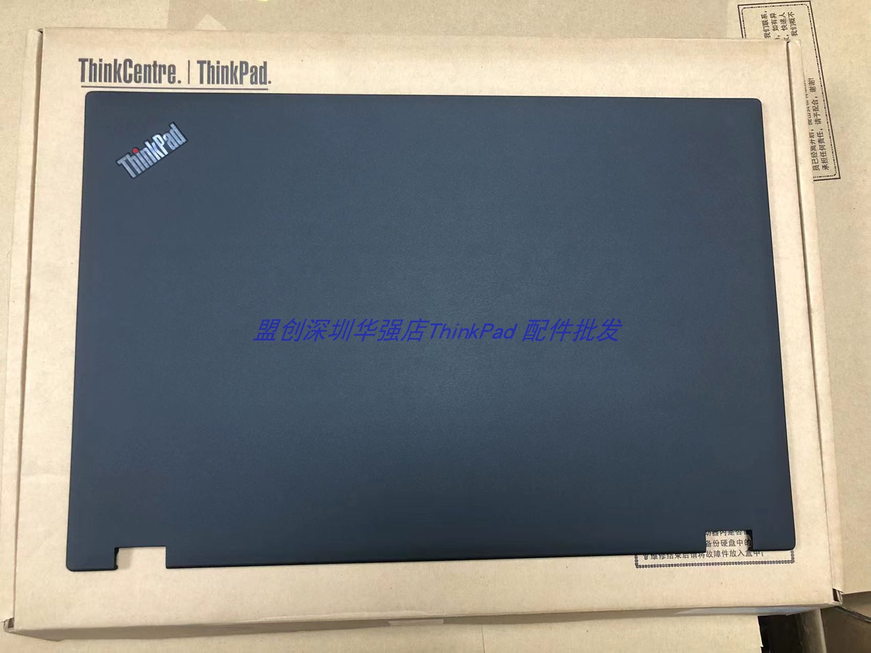 包邮Thinkpad P50 P51 A壳 FHD面壳屏后盖00UR811 01HY700
