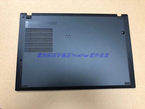 T490sD壳底盖底壳外壳