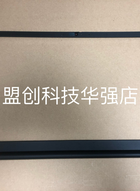适用ThinkPad E15 Gen2 GEN3 B壳 RGB屏框 外壳轴盖 5B30S73483