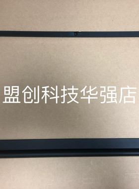 E15Gen2GEN3B壳外壳