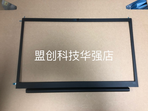 E15Gen2GEN3B壳外壳