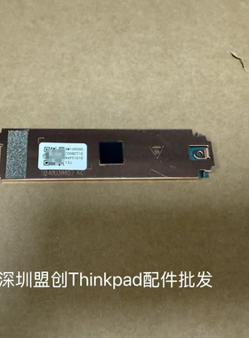 ThinkPad X1 Yoga 6th 7th SSD固态硬盘散热片支架 5B41C42038