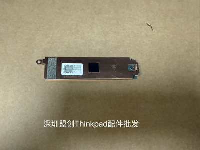 X1Yoga6th7thSSD硬盘散热片