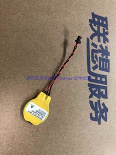 Thinkpad X280 X1 CARBON 5th 6th CMOS BIOS主板电池电子01AY996