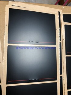 Thinkpad T440T440S T450T450S T540P W540 T440P 触摸板贴纸贴膜