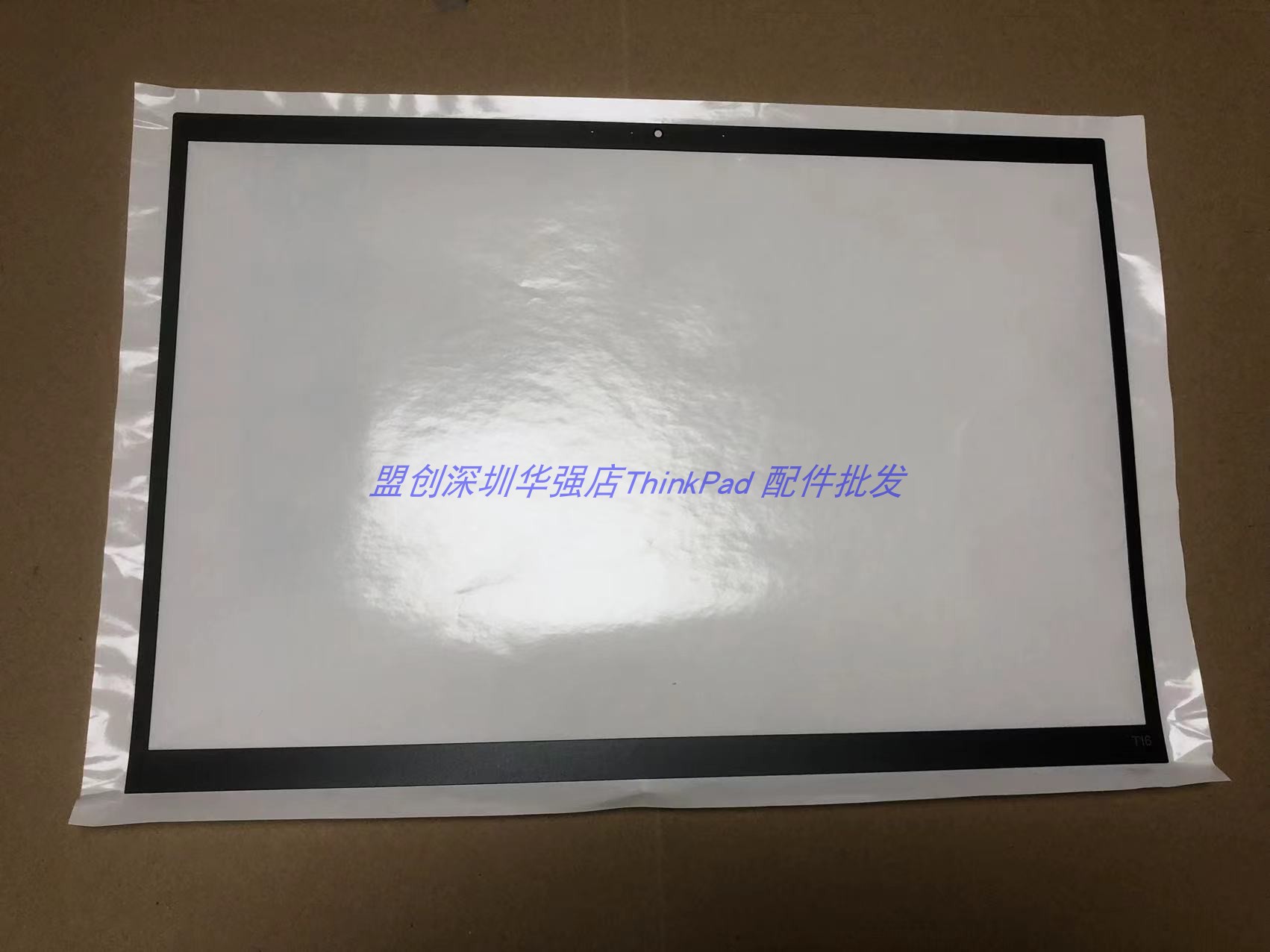 Thinkpad T16 Gen1 B壳贴RGB IR红外型号贴5B30Z38957 /56