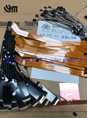 ThinkPad X390 X395 X13 摄像头排线RGB休眠IR红外线02DM424