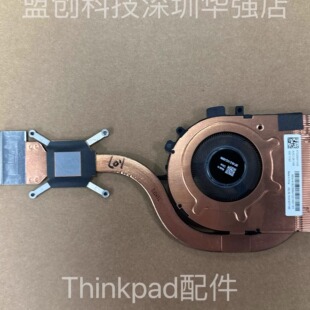 Thinkpad X13 Gen2 AMD专用风扇散热器组模5H41B77189 5H41B77191