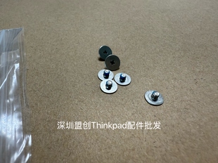 THINKPAD R14 E14 E15 E480 E490 固定A壳屏轴螺丝