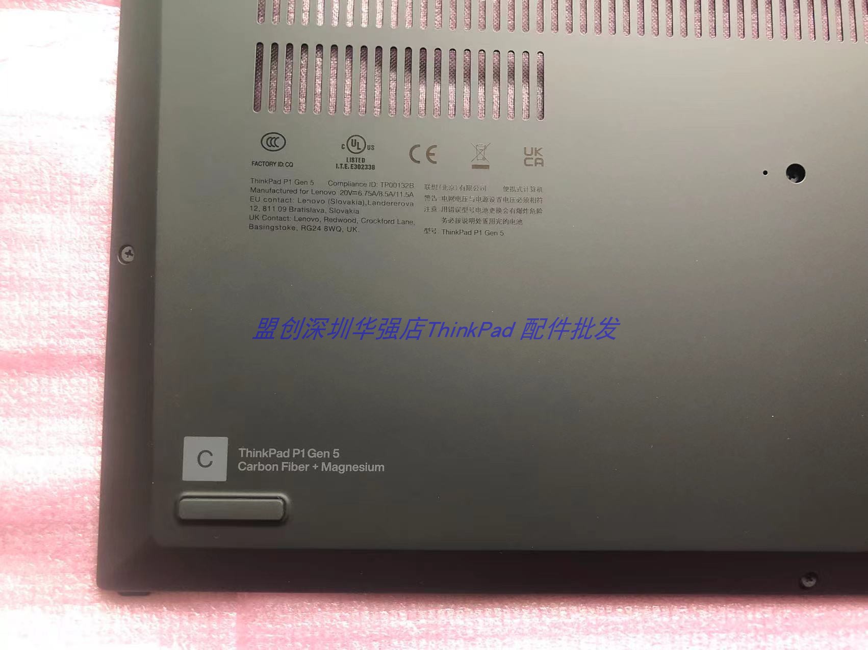 Thinkpad P1 Gen5 D壳G5底壳外壳 WWAN 5M11D12304 黑色