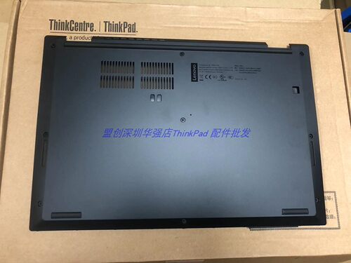 Thinkpad L13 S2 2020款 GEN1 D壳 底壳 底盖5CB0S95356