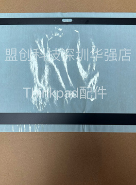 ThinkPad T480s B壳贴纸 B贴 边框贴 RGB单孔 01YN982 原装 全新