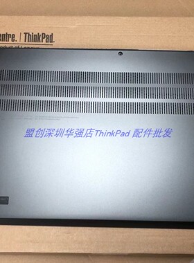 Thinkpad T14P Gen1 2023款 D壳 底壳  后盖外壳 黑色