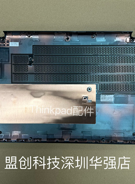 Thinkpad L14 GEN4 D壳 底盖 磨砂面四代 黑色外壳 5CB1L57613