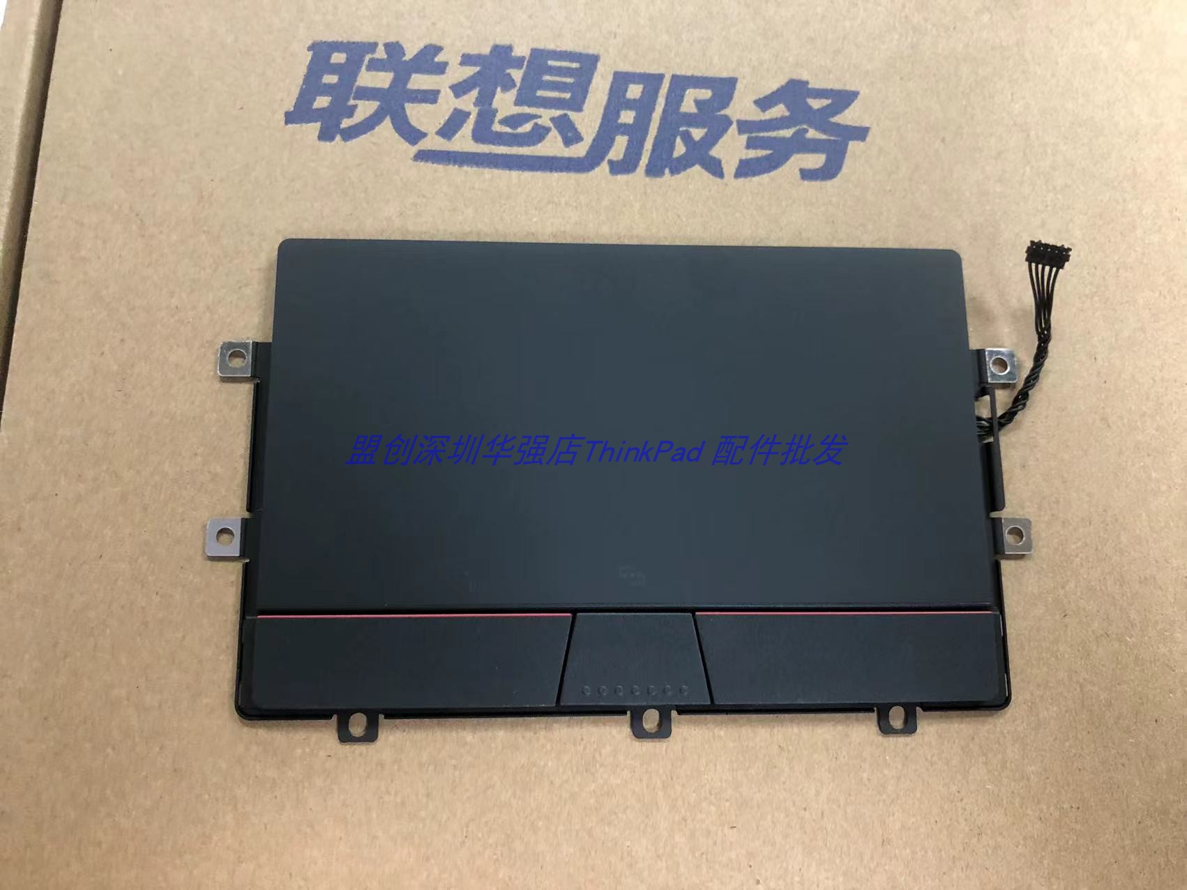 Thinkpad X13 X390 YOGA T14S Gen2 黑色带NFC 线 触摸板 鼠标板