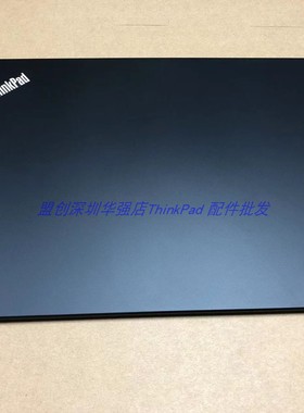 L14 Gen1 gen2 A壳塑料 外壳 5CB0S95454 5CB0S95391 5CB0Z69230