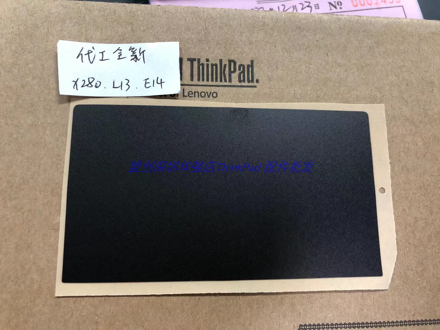 全新 ThinkPad X280 L13 E14 触摸板贴纸 笔记本触控板保护膜