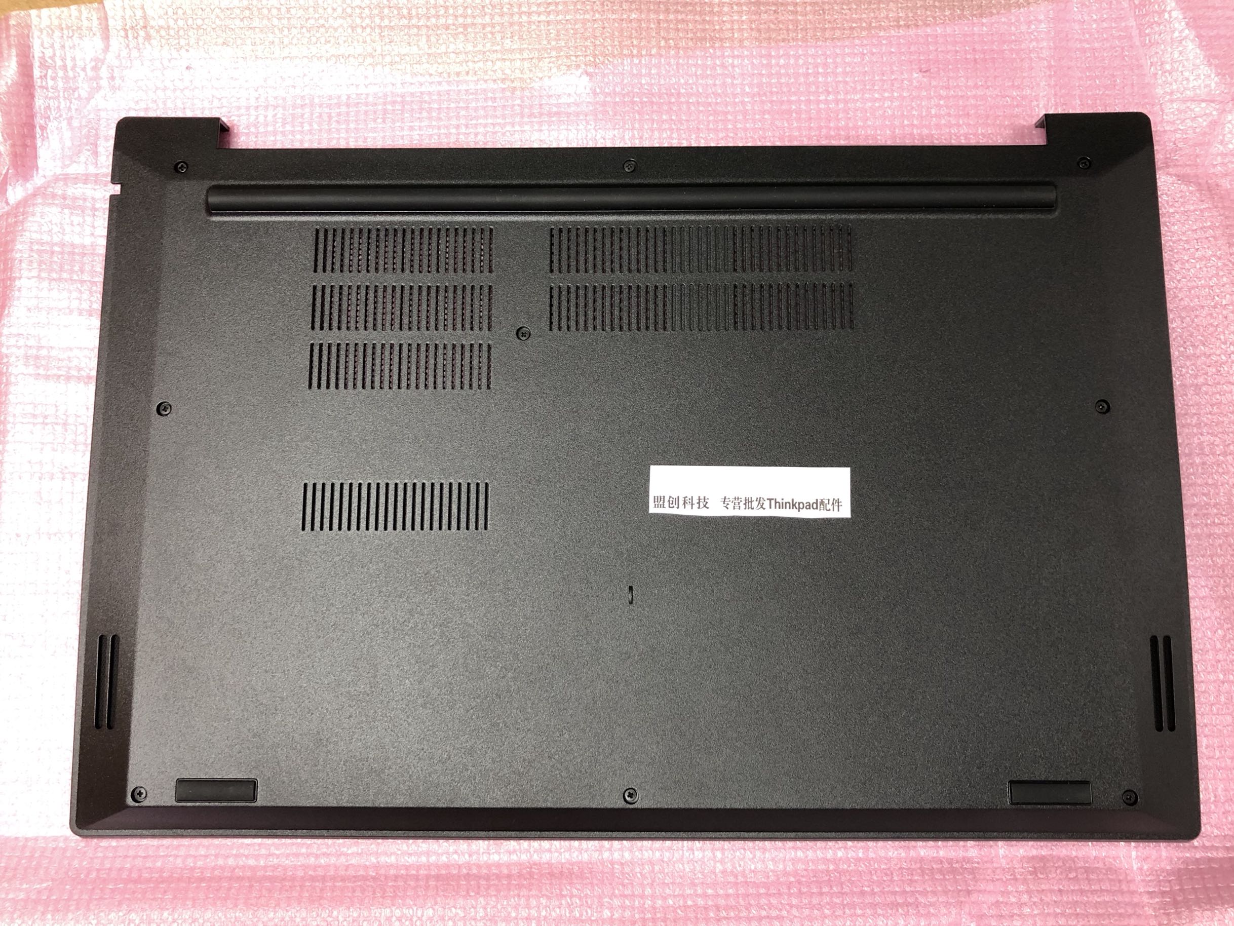 E580E585E590E595D壳外壳