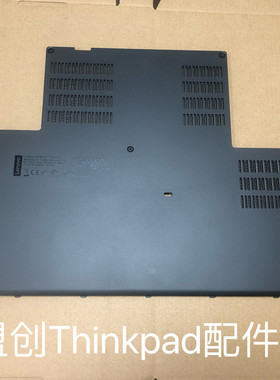 P53E壳硬盘盖内存盖全新外壳