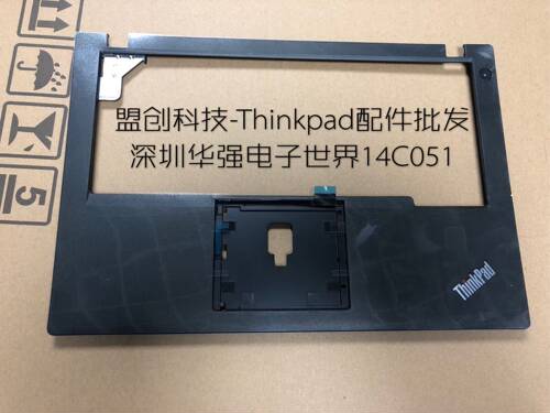 Thinkpad  X270 C壳 掌托 不带指纹孔 外壳 01HW958