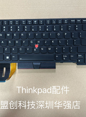 ThinkPad T490 P43s T14 P14S US 背光键盘5N20V44192 5N20V43760