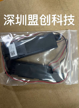 适用Thinkpad联想 E580 E585 E590 E595 喇叭 扬声器 音响01LW422