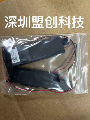E580E585E590E595喇叭