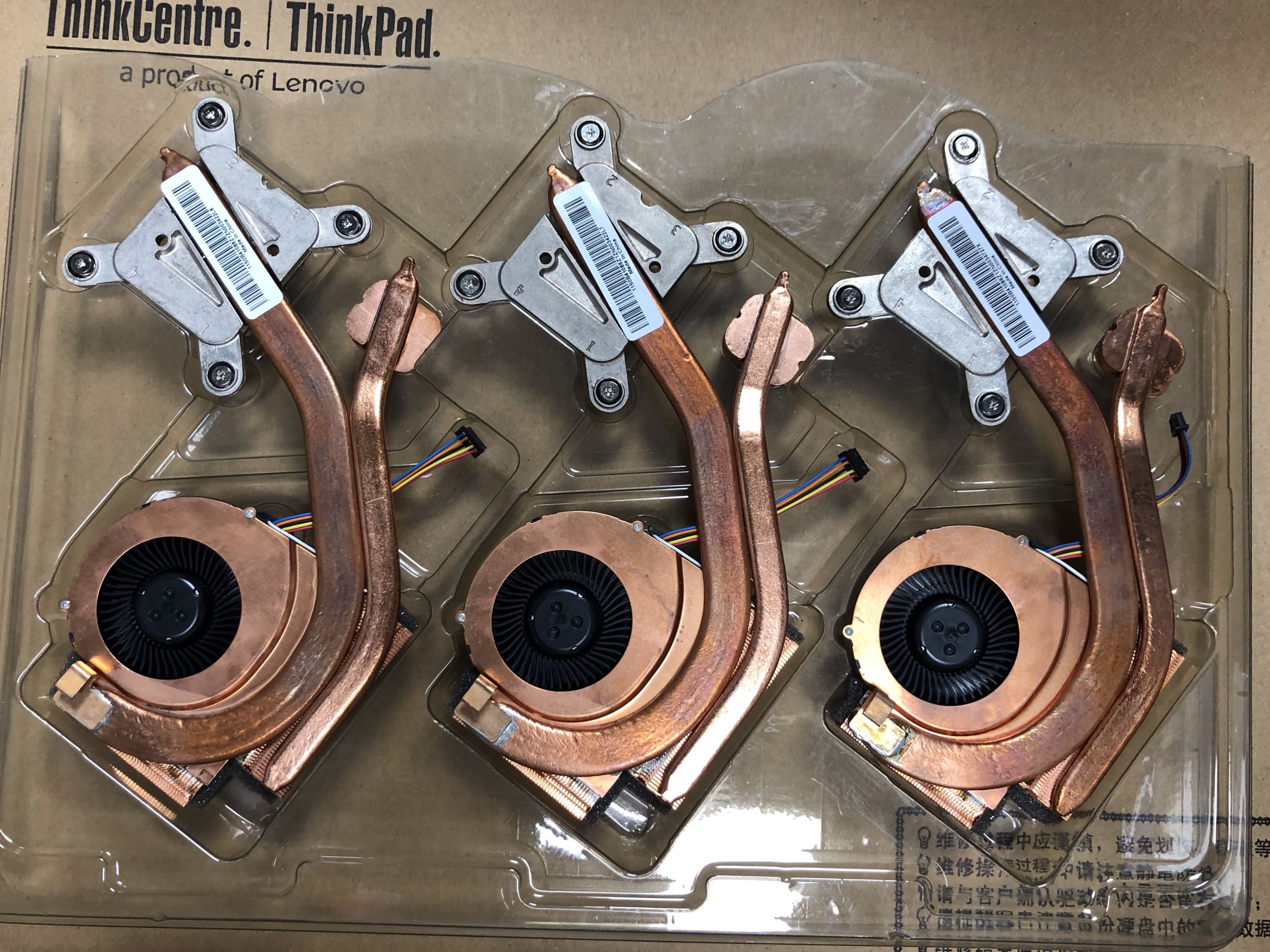 thinkpad联想cpu风扇独立集成