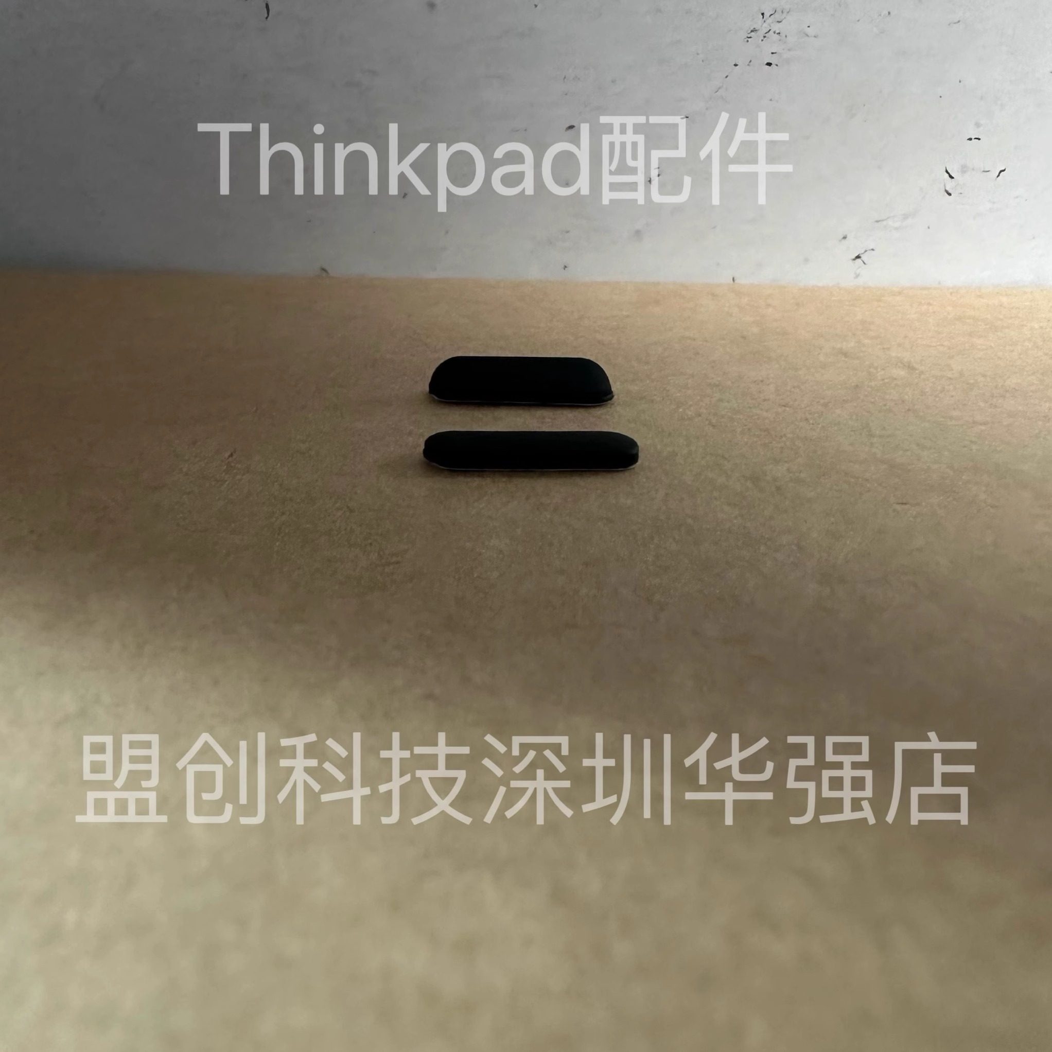 X1C5th6th20172018底壳脚垫