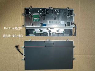 2024款Thinkpad X1 Carbon X1C 12th触摸板鼠标板左右键 带NFC