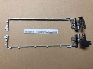 Thinkpad T460P T470P屏轴 屏幕转轴 铰链 01AV912