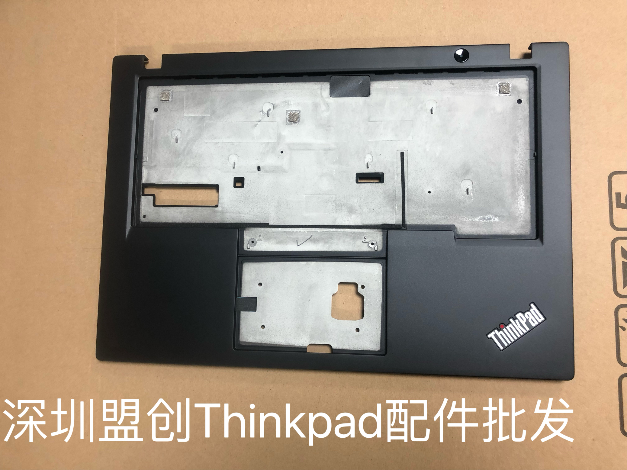 X13X390X395C壳无指纹孔外壳