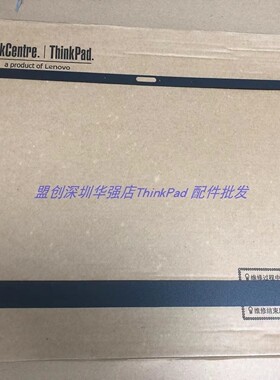 2018款 Thinkpad X1 Carbon 6th B壳贴屏框贴外皮单孔01YR448