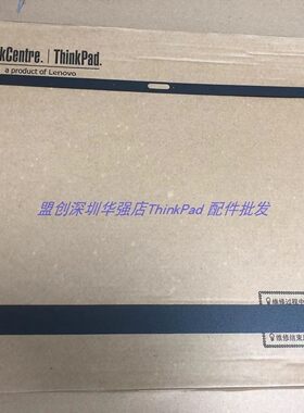 2018款 Thinkpad X1 Carbon 6th B壳贴屏框贴外皮单孔01YR448
