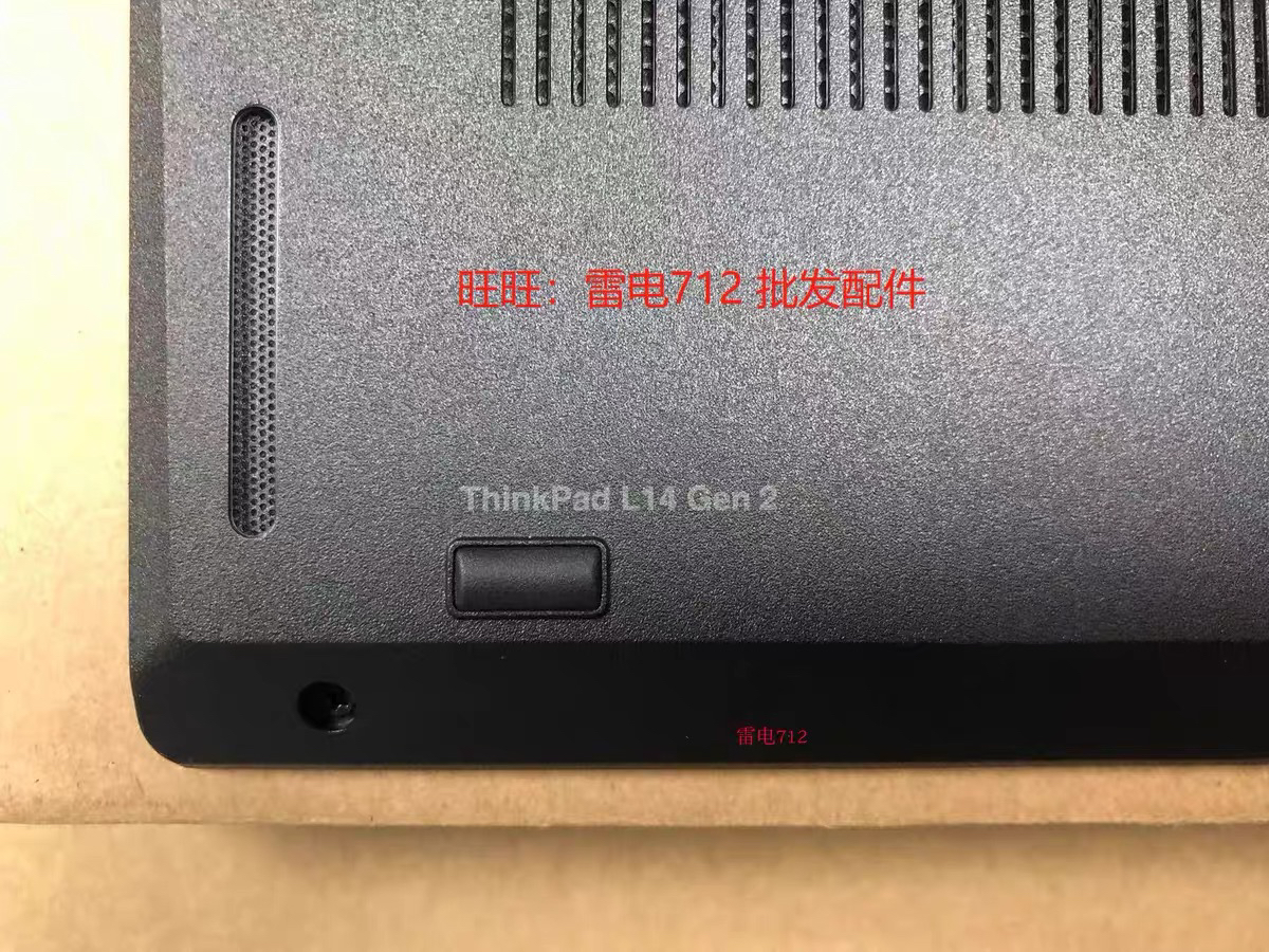适用Thinkpad L14 gen2 D壳 底壳 底盖 5CB0Z69227