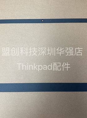 Thinkpad P15s B壳贴 RGB 型号贴屏幕外壳 5B30Z38860 5M11B94247