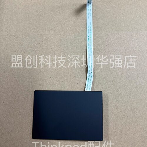 E580E585触控鼠标板触摸板线
