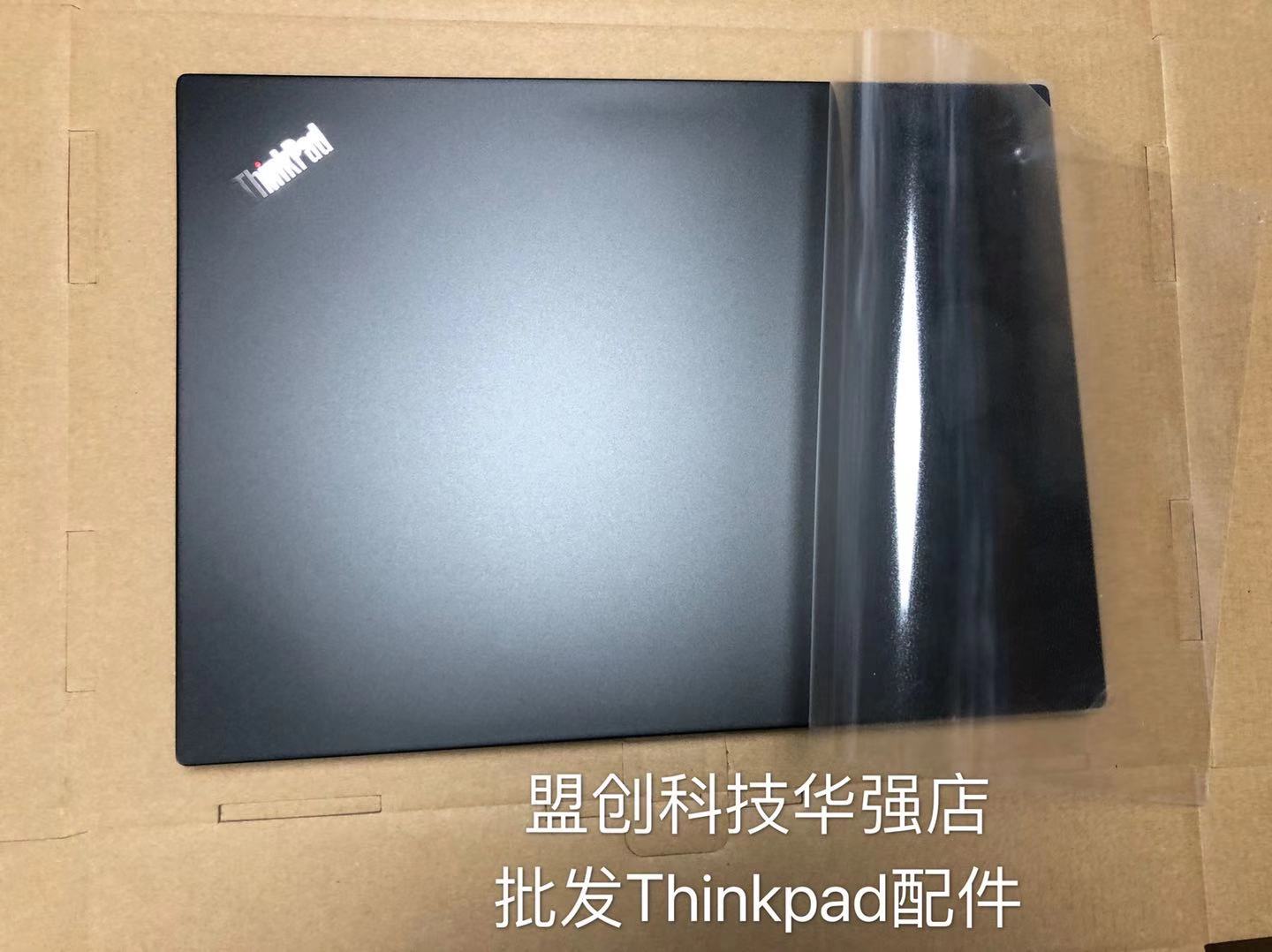 Thinkpad R480 E480 E485 E490 E495 A壳面盖金属01LW154外壳