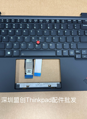 Thinkpad T14s Gen5 C壳键盘 外壳无线款 5M11N99364 5M11N99366