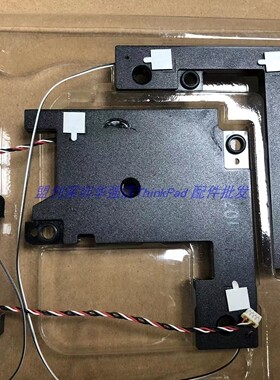 包邮ASUS华硕 K501 LB U A501U A501L LB V505 U5000 喇叭扬声器