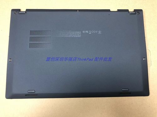 X1Carbon5thD壳底壳全新外壳