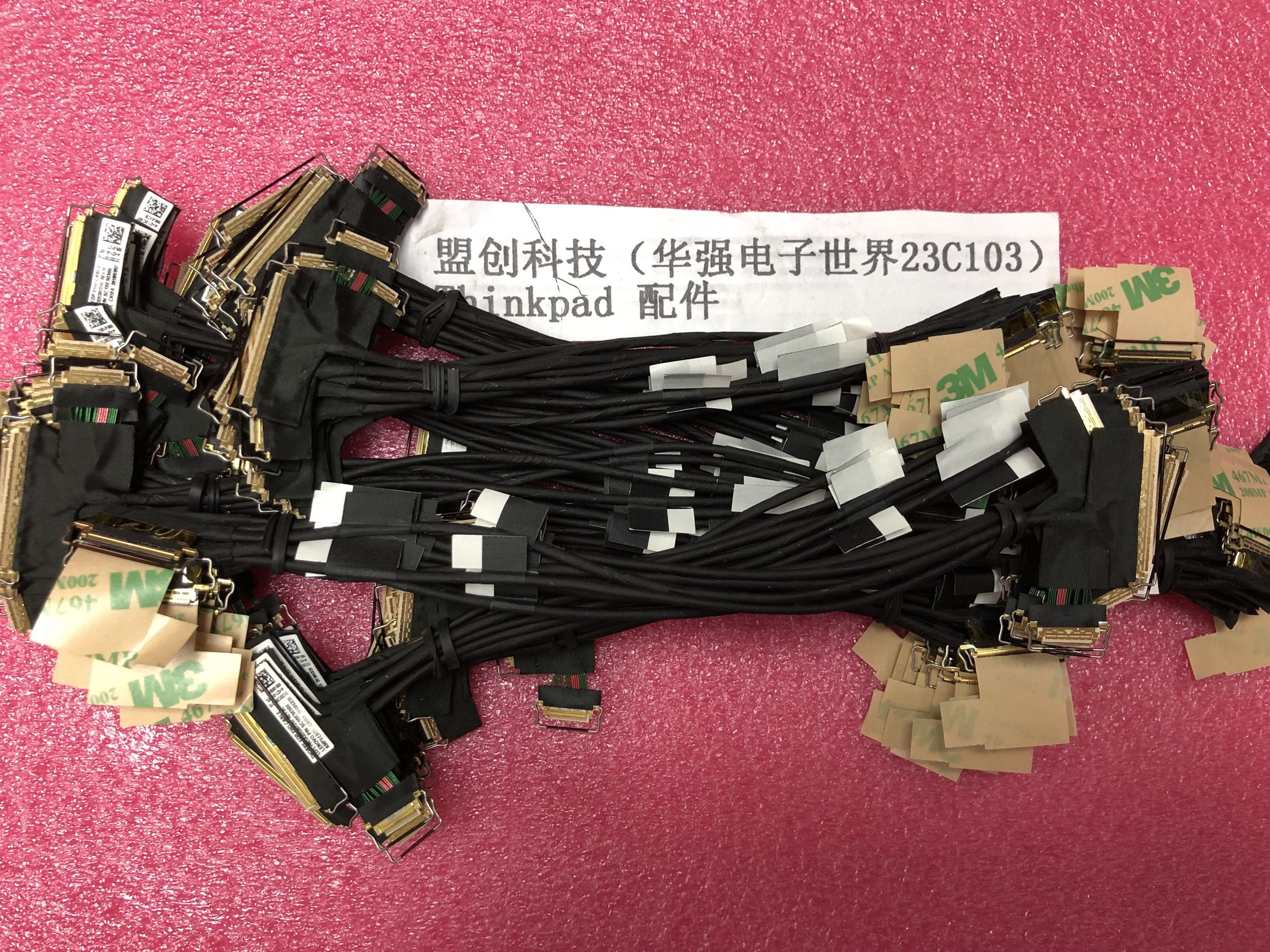 Thinkpad屏线t470sfhd高分排线