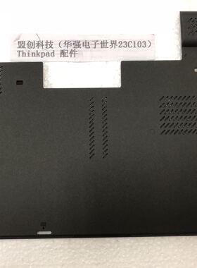Thinkpad T440P E壳 E盖后盖D壳 硬盘盖内存盖 外壳全新原装