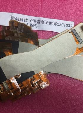 全新  IBM Thinkpad R400 T400 屏线 屏幕排线 LCD屏线